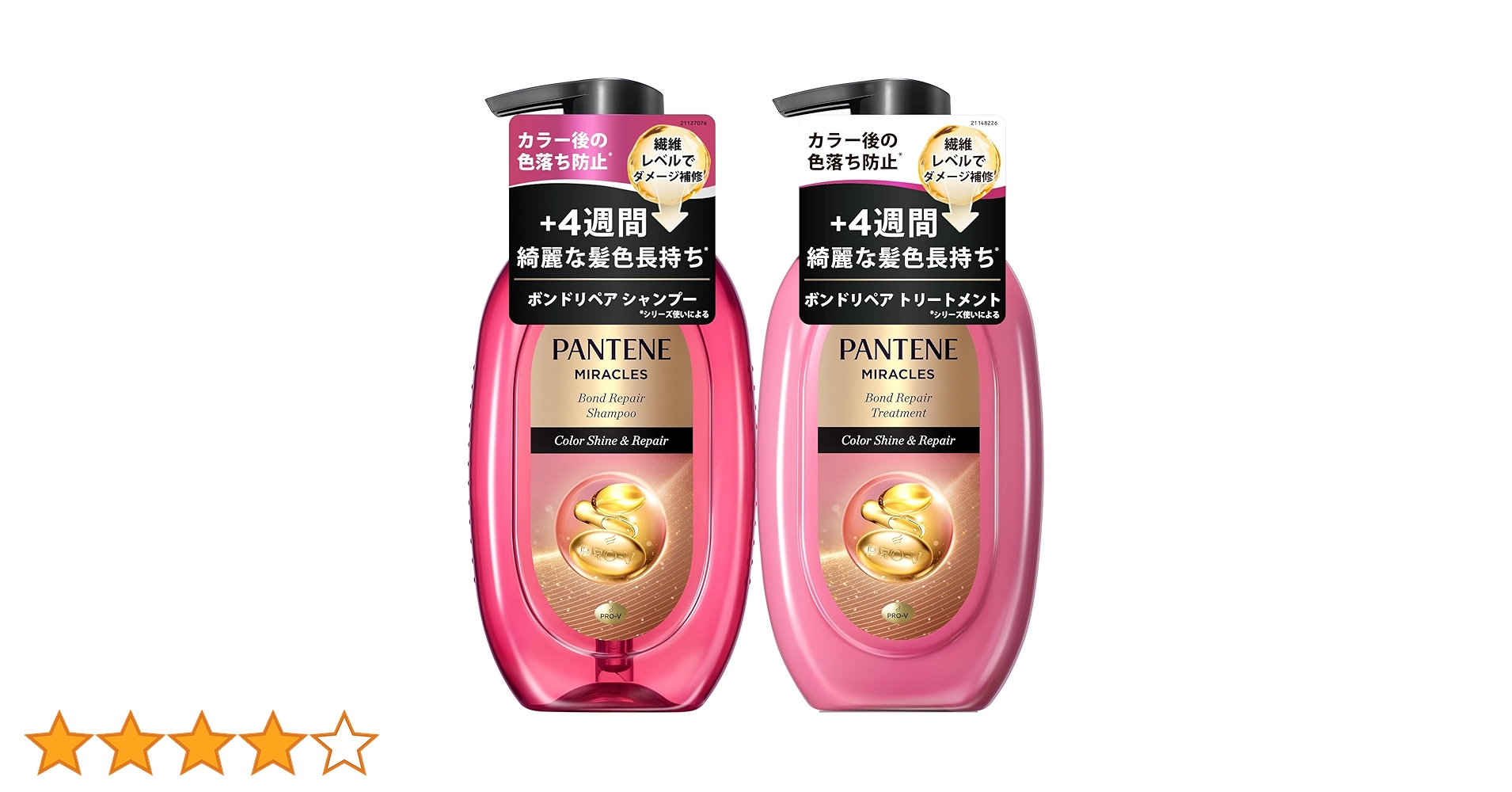 パンテーン　hair care スペシャルセット パンテーン hair care スペシャルセット 楽天市場】【企画品